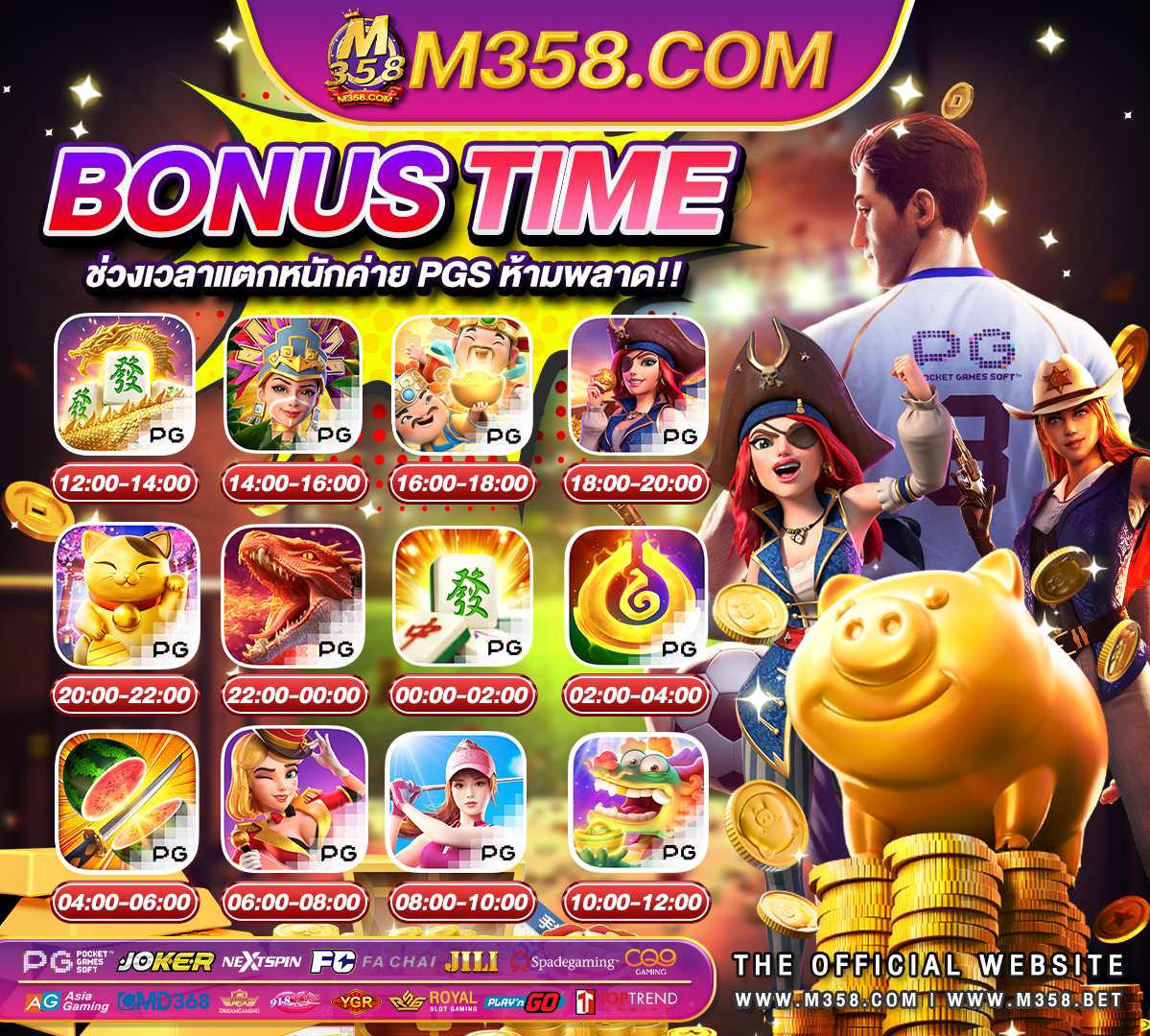 สล็อต pg แจก เครดิต ฟรี slot35com